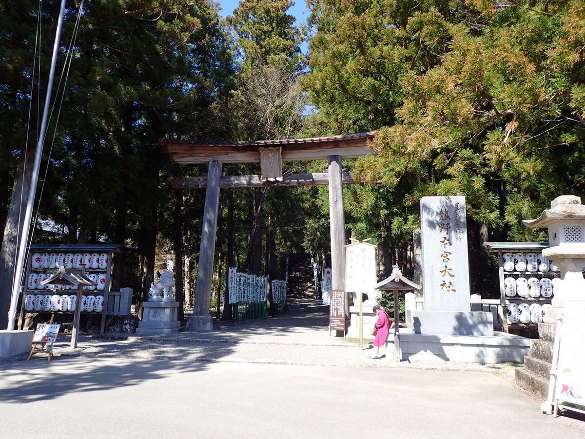 Albergue Kumano Backpackers Tanabe Exterior foto