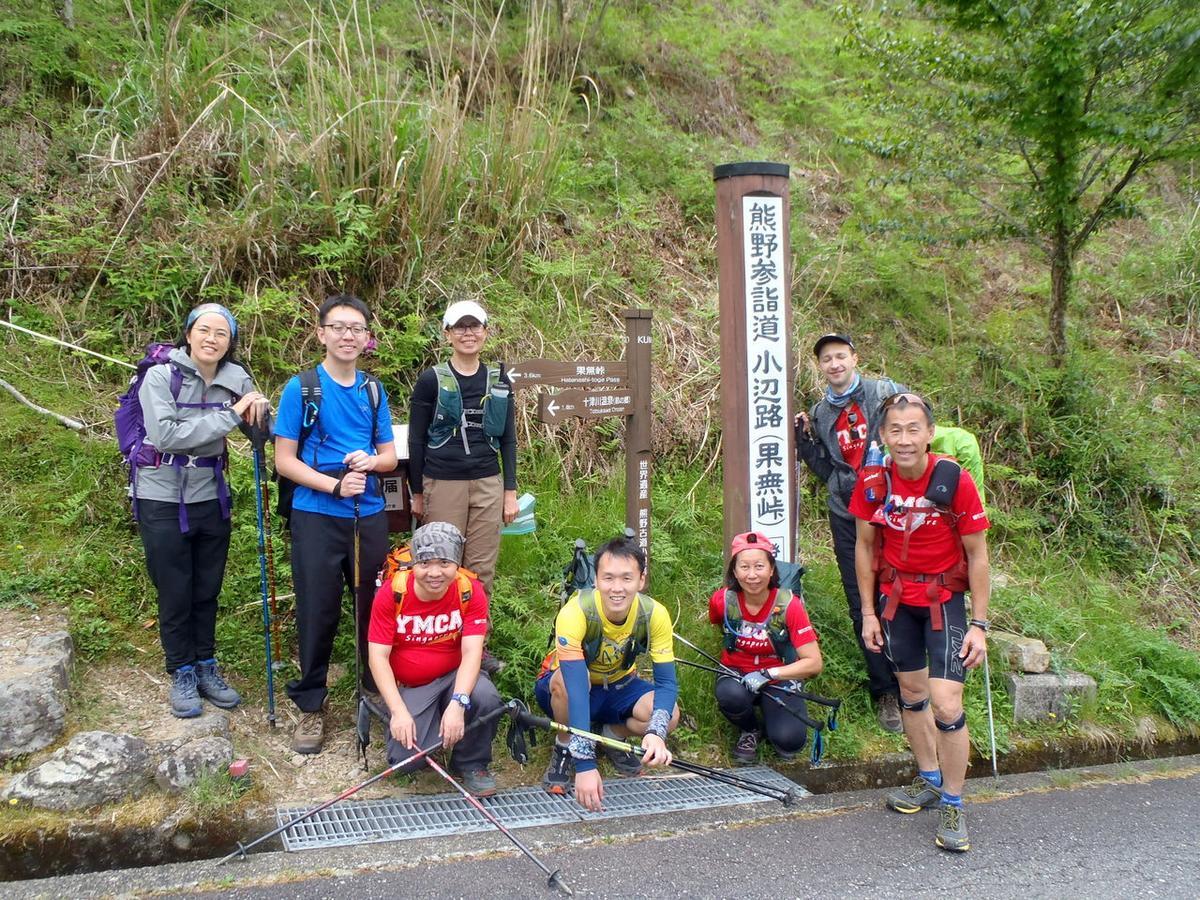 Albergue Kumano Backpackers Tanabe Exterior foto