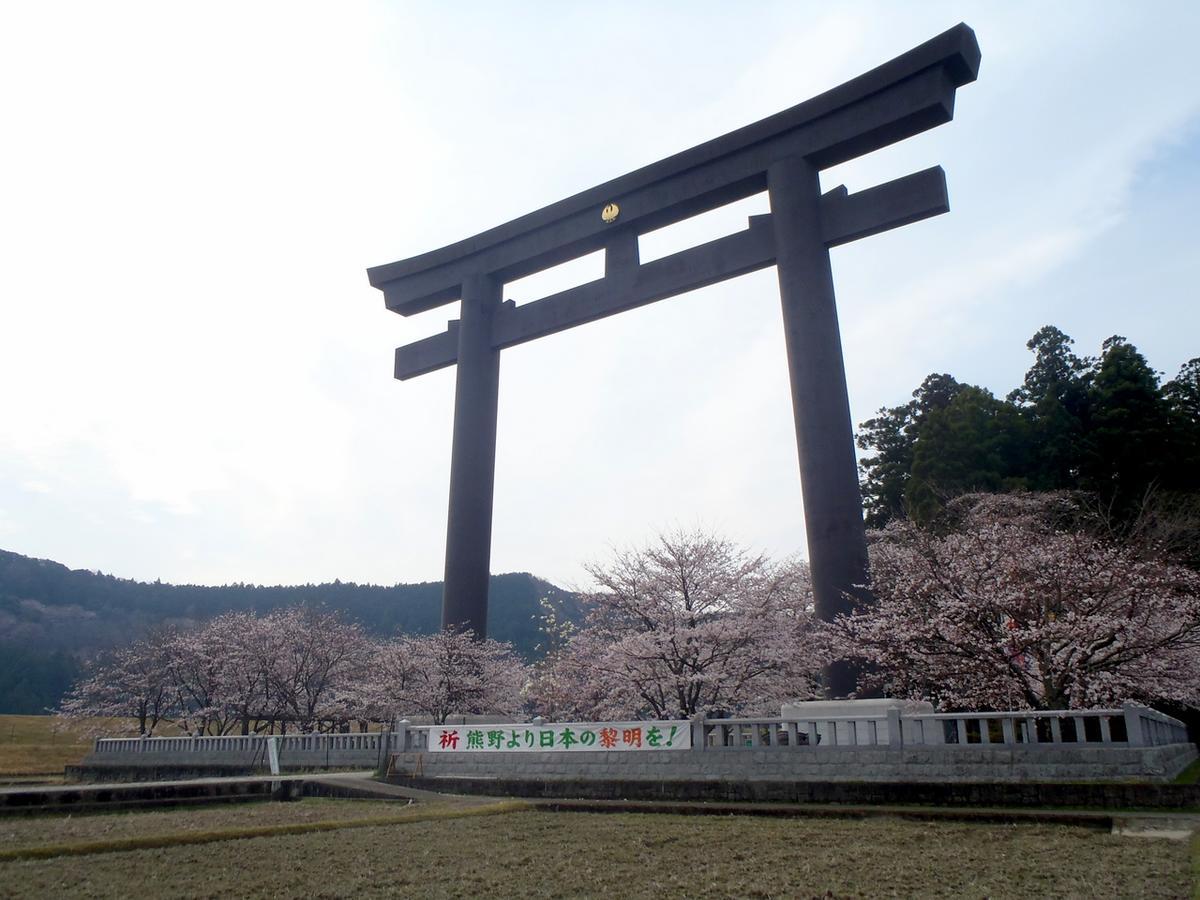 Albergue Kumano Backpackers Tanabe Exterior foto